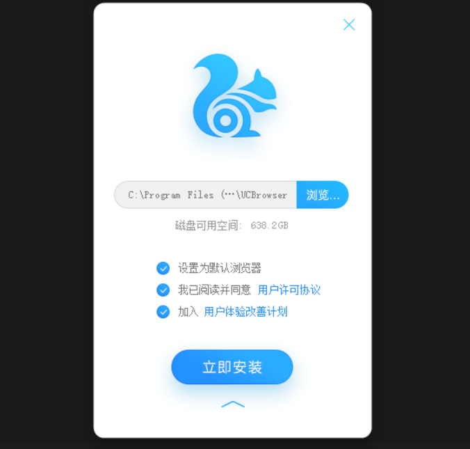 uc浏览器极速版网页_uc浏览器极速版下载安装