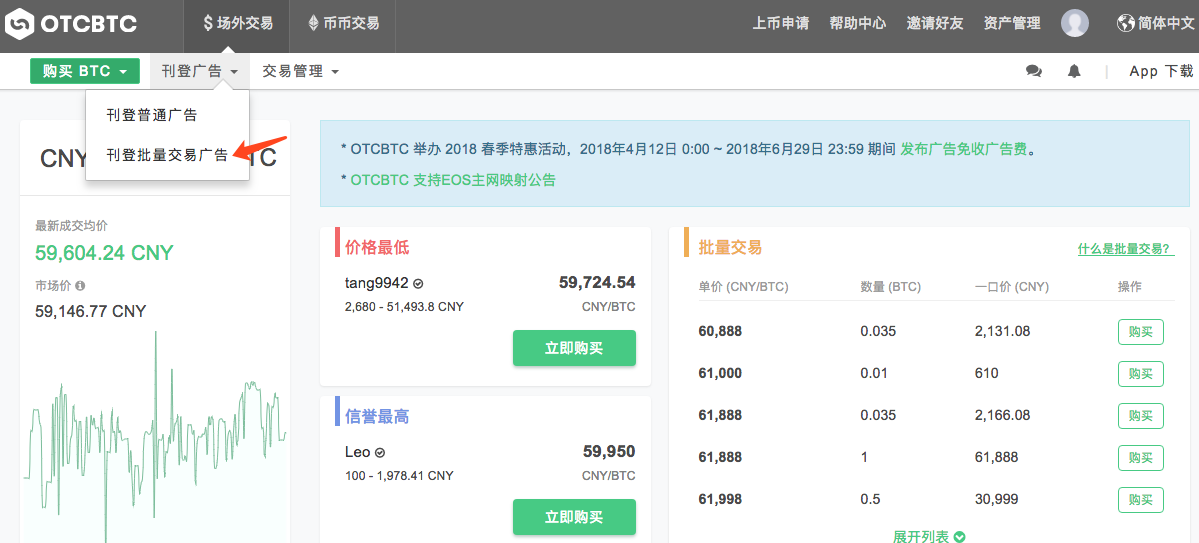 usdt交易不了_usdt这几天为什么提现不了