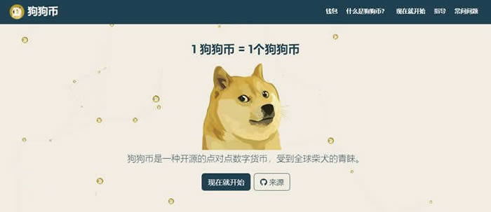 狗狗币钱包地址_狗狗币的钱包地址在哪里
