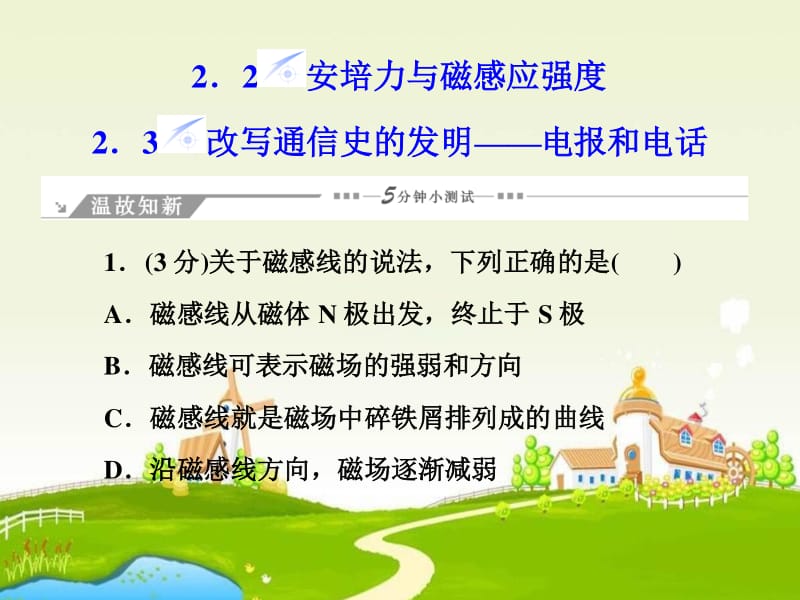 电报是同步的吗_电报怎么不同步通讯录