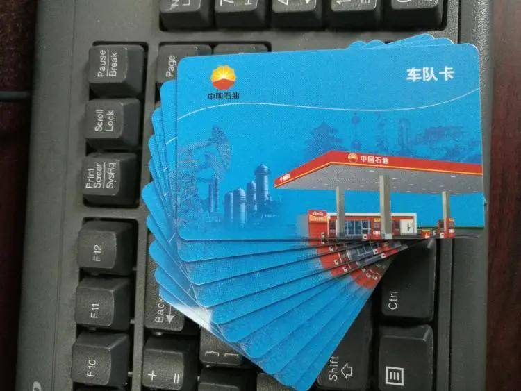 油卡充值卡_易捷加油怎么充加油卡充值卡