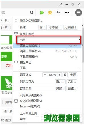 uc浏览器搜索历史记录恢复_uc浏览器浏览历史记录怎么恢复