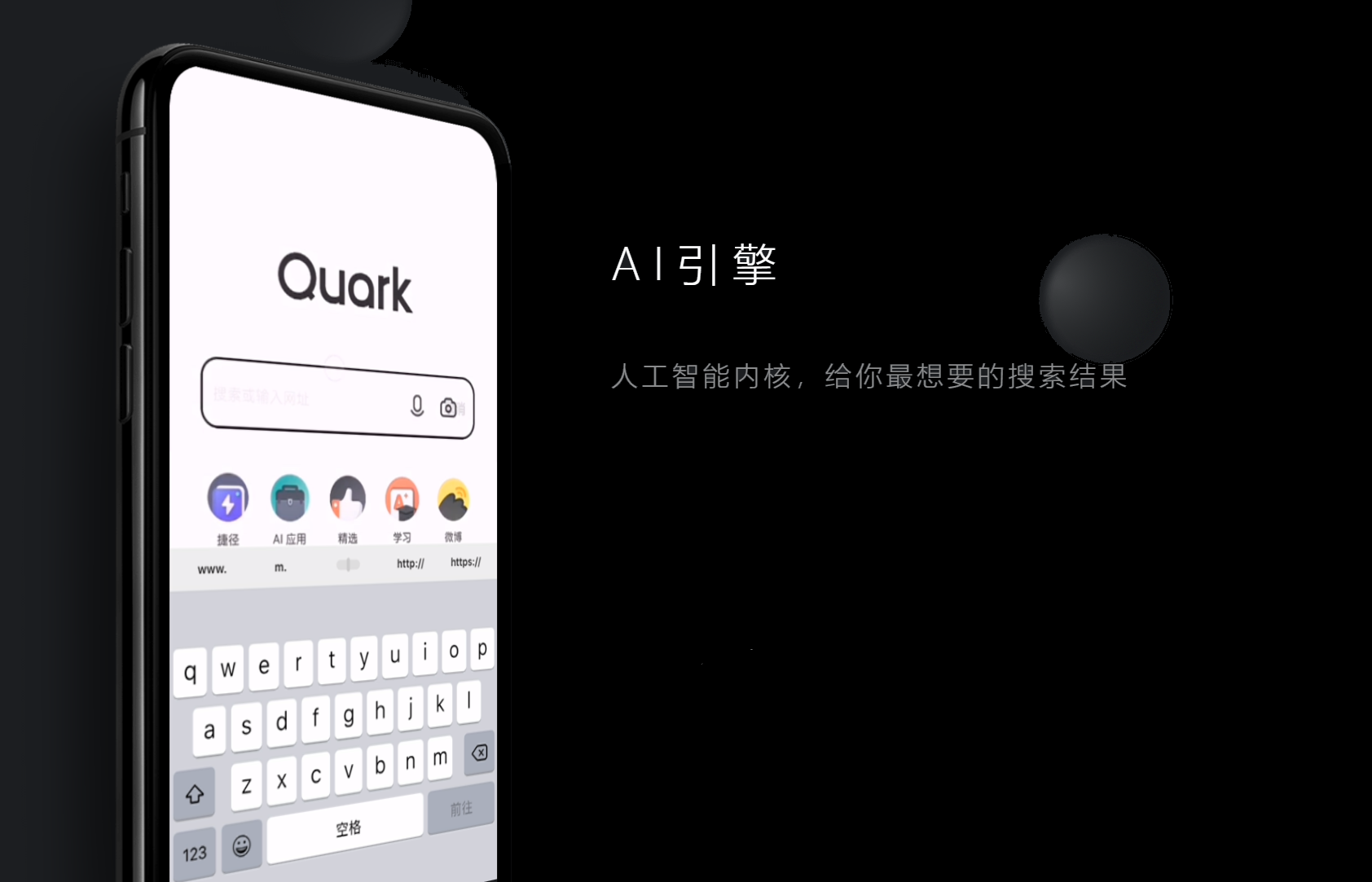 夸克搜索关键词_夸克搜索关键词怎么用