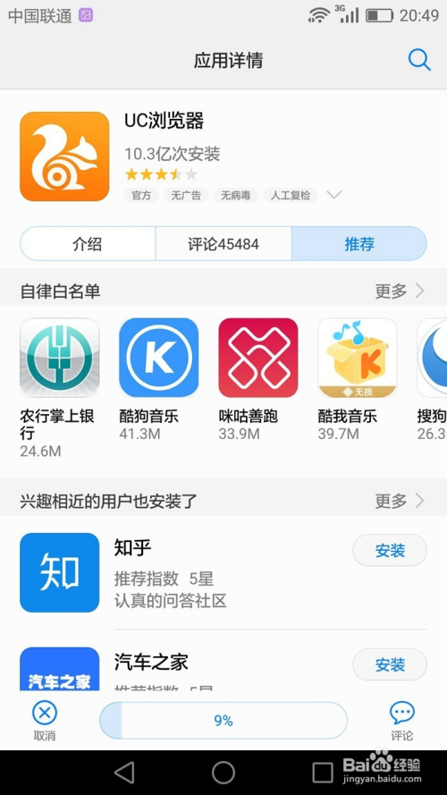 uc浏览器手机网页_UC浏览器手机网页版