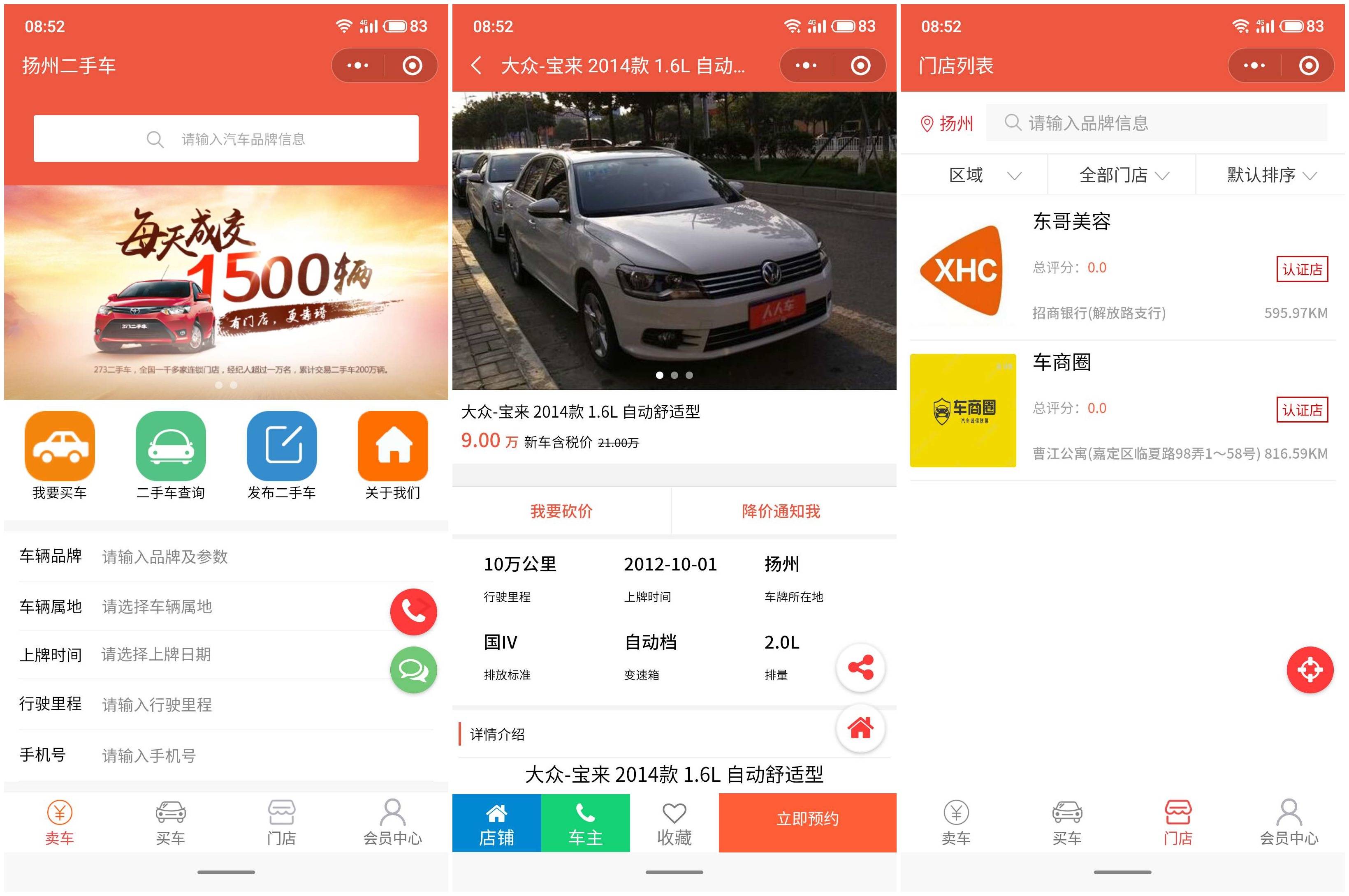 网上交易平台_水果批发网上交易平台