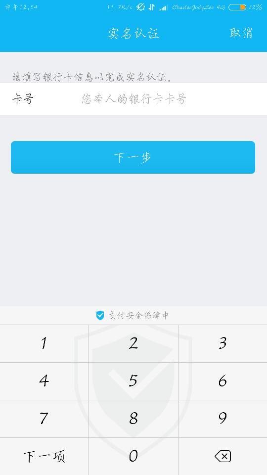 钱包地址查询实名_钱包地址查询实名信息
