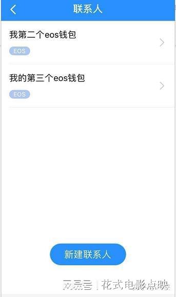 tokenpocket病毒_tokenpocket安全性