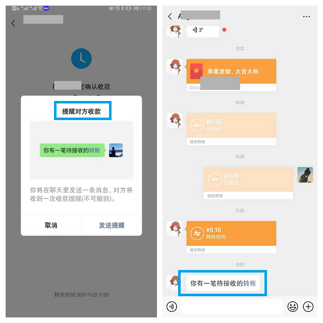 usdt怎么转账给别人_usdt怎么转给别人账号里