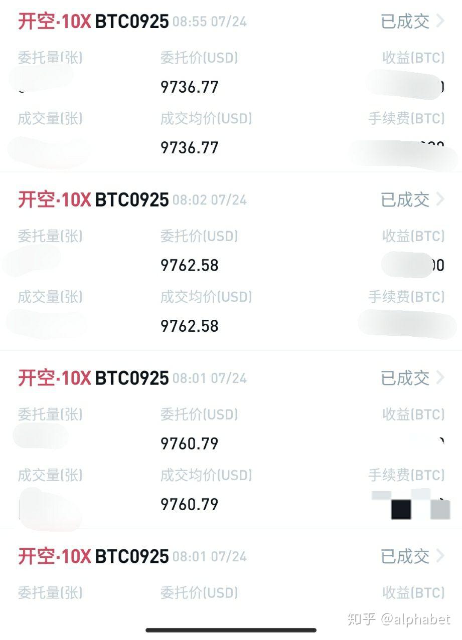USDT换人民币汇率多少_usdt兑换人民币手续费怎么计算