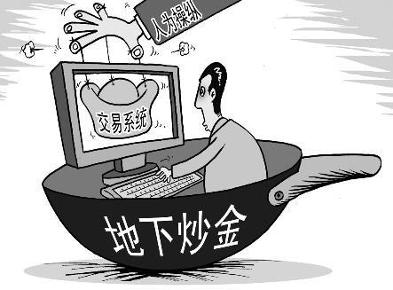 交易所平台诈骗套路是什么_交易所平台诈骗套路是什么意思
