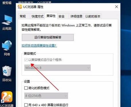 uc浏览器打不开网页是怎么回事_uc浏览器无法打开网页是什么原因