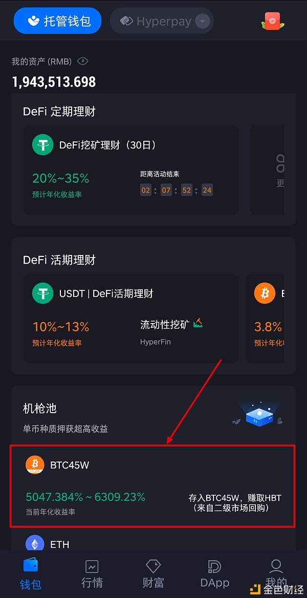usdt币交易违法吗3日冻结会解除么的简单介绍