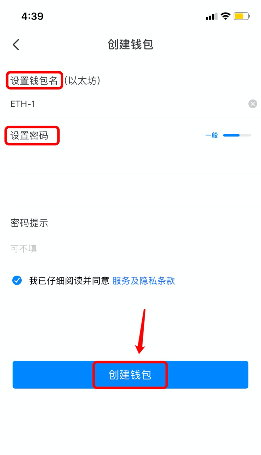 tp钱包APP下载安装_下载tp钱包app下载安装