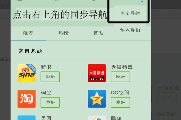 uc搜索历史记录怎么恢复不了_uc浏览器搜索历史清空后如何复原