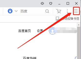 uc浏览器网站搜索记录怎么删除_uc浏览器网站内搜索记录怎么删除