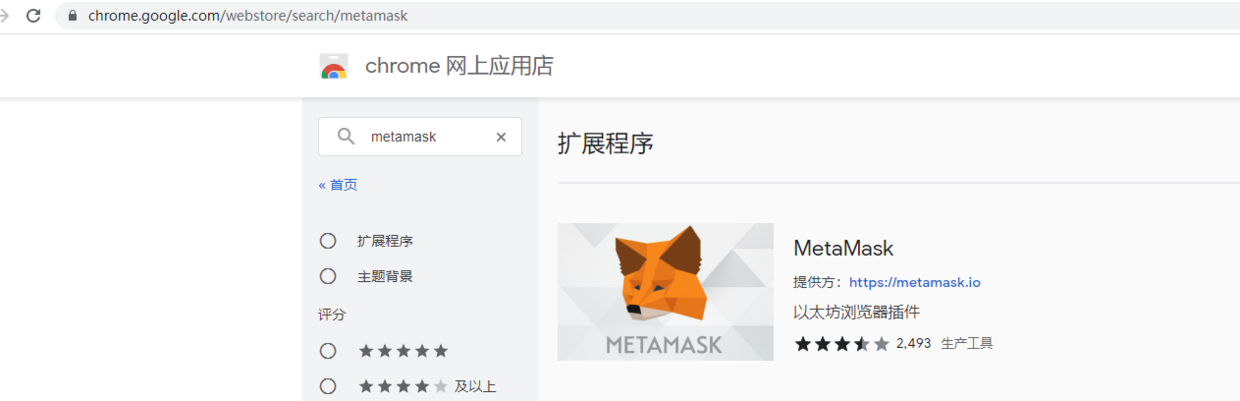 metamask小狐狸钱包官网app_metamask小狐狸钱包官网32版