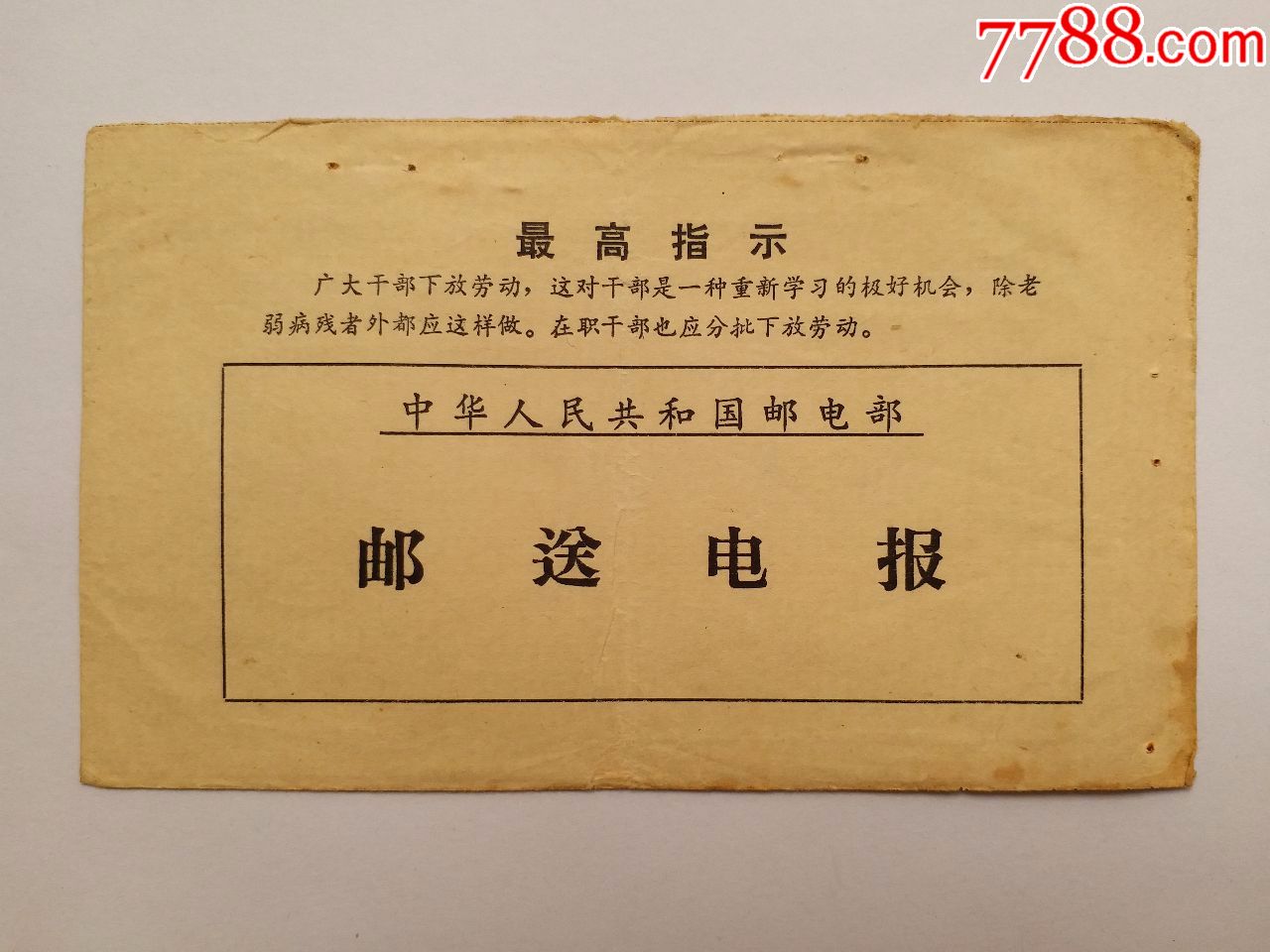 加电报是什么意思_电报是哪个社交平台
