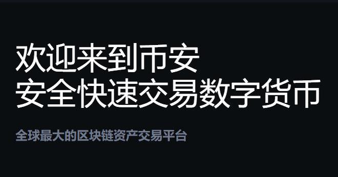 币圈十大交易所官网_币圈交易所app下载官网