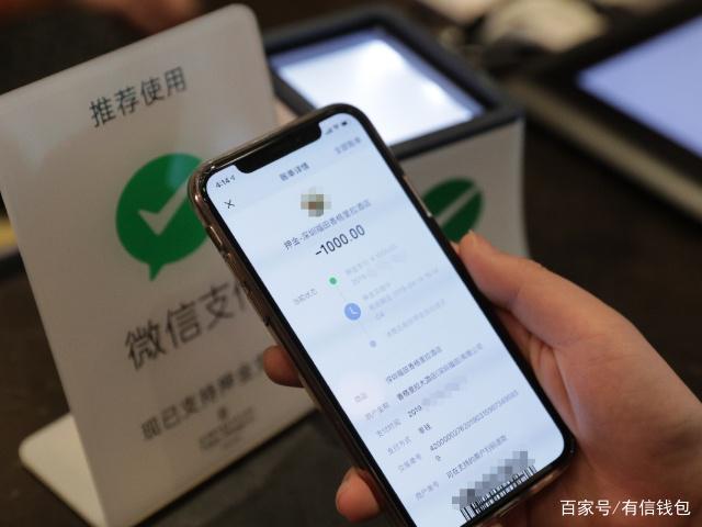 “有信钱包”_有信钱包是正规的吗