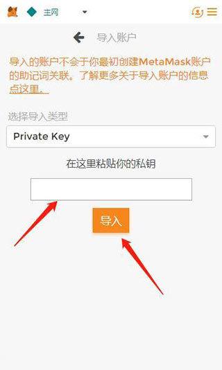 包含苹果手机怎么安装小狐狸钱包软件的词条