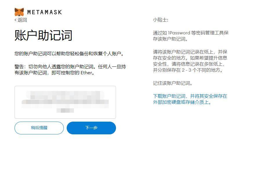 小狐狸钱包地址在哪里看_小狐狸钱包地址在哪里看到