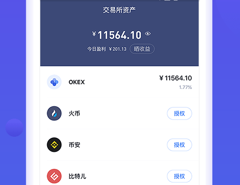 bitkeep官网下载_bitcokeapp下载