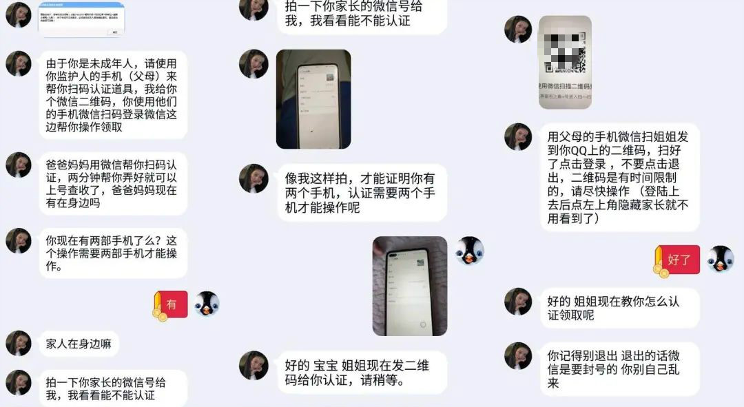 抖币被骗_抖币被骗充到第三方抖音号去了,抖音要警方配合才退款