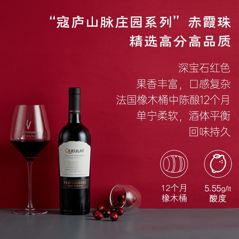 小狐狸红红酒图片_小狐狸红红酒图片大全