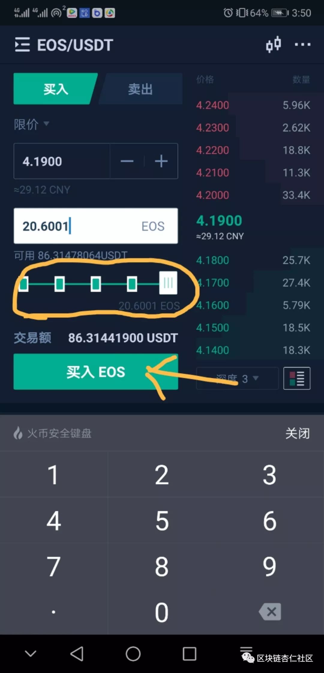 usdt资产查询_usdt属于个人资产吗