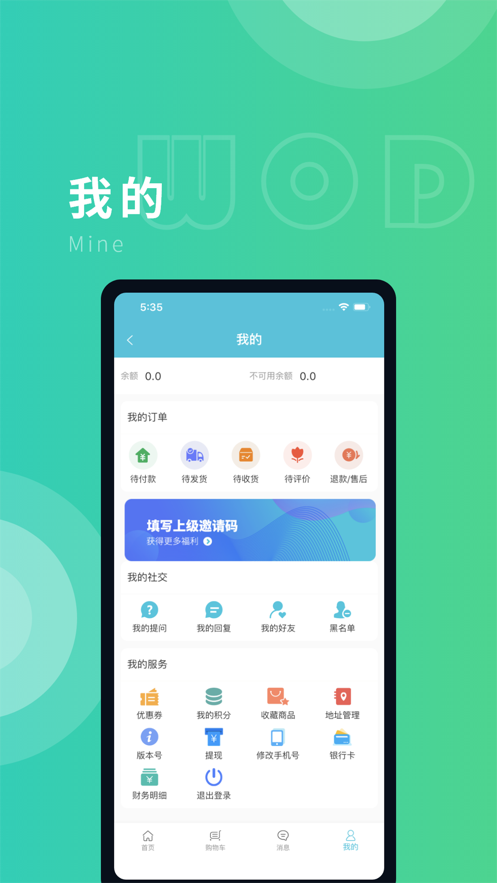 小狐狸钱包app官网最新版本5.12.1的简单介绍