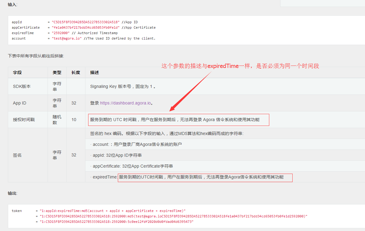 包含获取Token失败是什么意思的词条