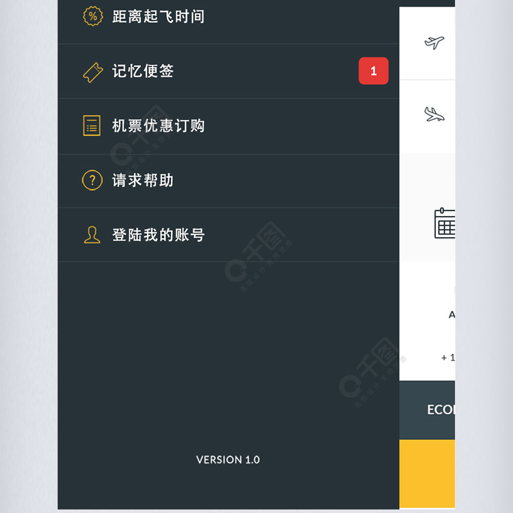 飞机下载app_飞机下载聊天软件