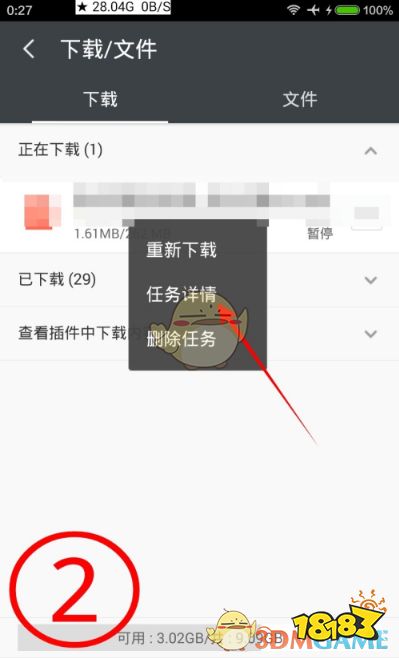 uc搜索网站怎么变成我的网盘_uc搜索网站怎么变成我的网盘了