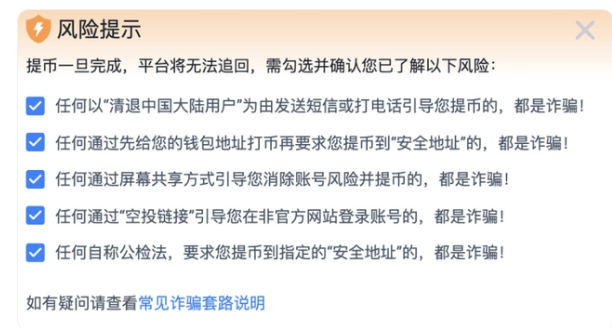 usdt被冻结了怎么解冻_usdt被冻结了,怎么解冻