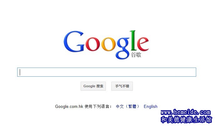 qq搜索引擎地址_搜索引擎变地址栏