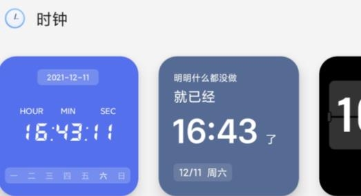 关于toptop官方下载安装安卓的信息