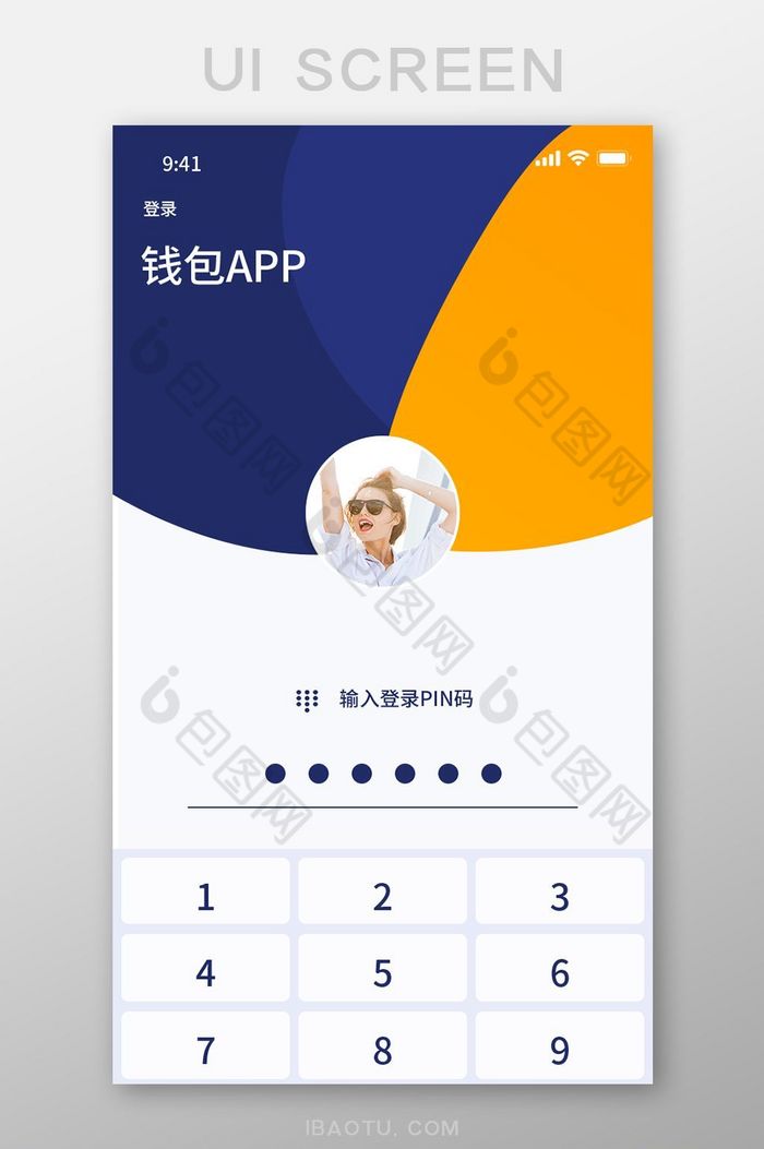 苹果钱包app官网下载安装_苹果钱包app官网下载安装手机版