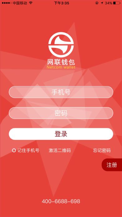 苹果钱包app官网下载安装_苹果钱包app官网下载安装手机版