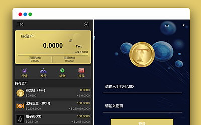 usdt货币下载_如何出售usdt数字货币
