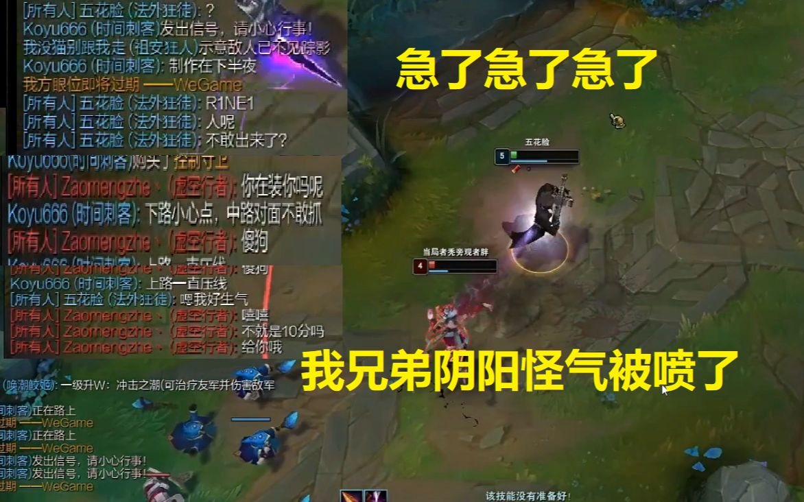 孙悟空口吐芬芳打电报_孙悟空口吐芬芳搞笑配音