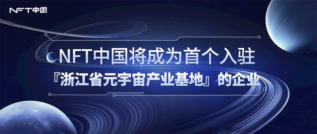 中国有没有类似元宇宙平台的简单介绍