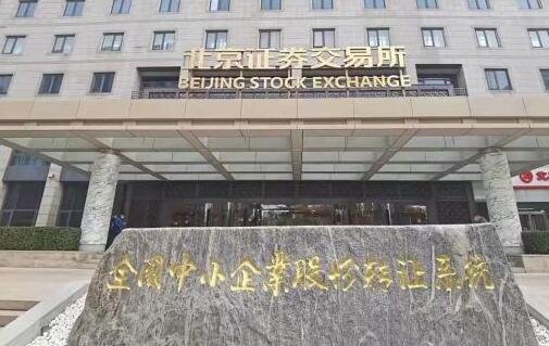 交易所是什么_交易所是什么性质的单位