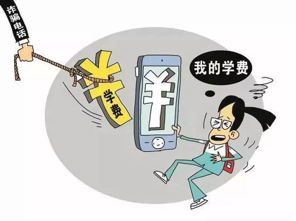 遇到诈骗了找谁帮助能挽回损失_遇到诈骗了找谁帮助能挽回损失电话