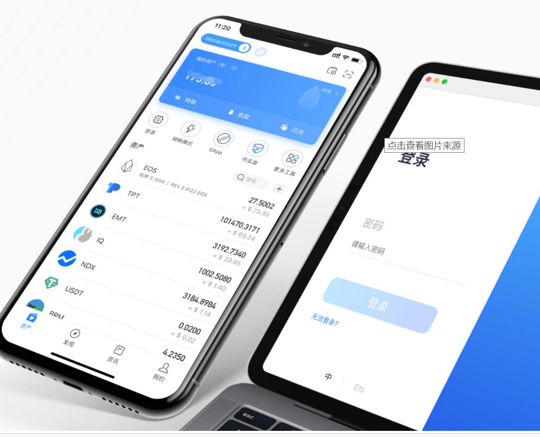 TP钱包下载官网_下载tp钱包app官方下载安装