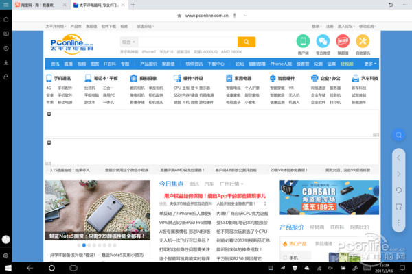 uc浏览器官网_uc浏览器官网下载安装2022最新版