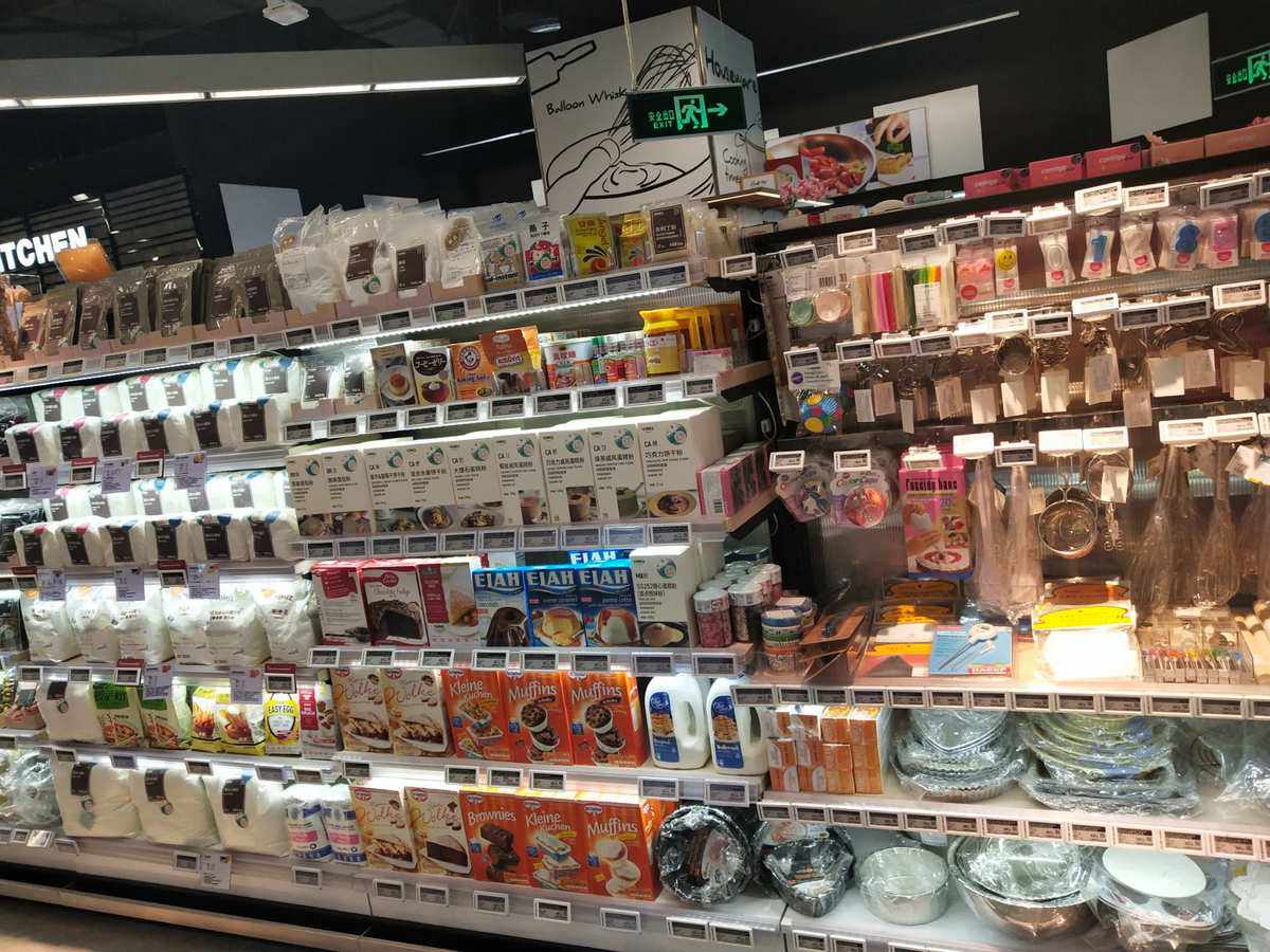商品_商品条形码怎么弄