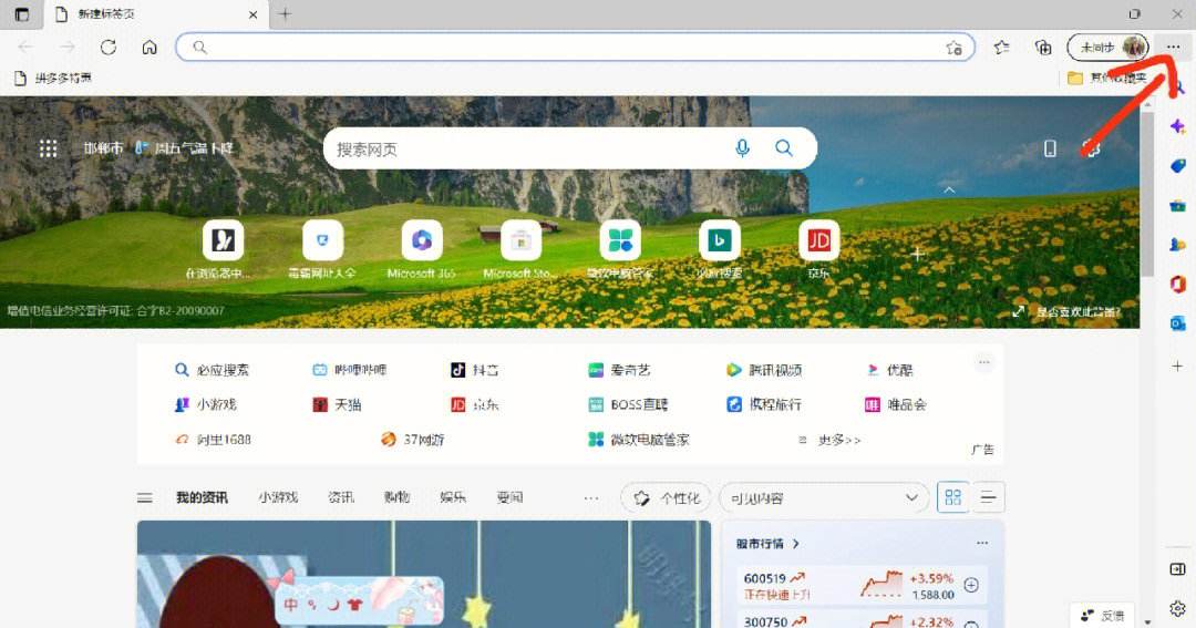 360搜索引擎属于_360搜索引擎属于什么软件