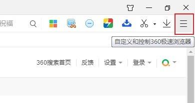360搜索引擎属于_360搜索引擎属于什么软件