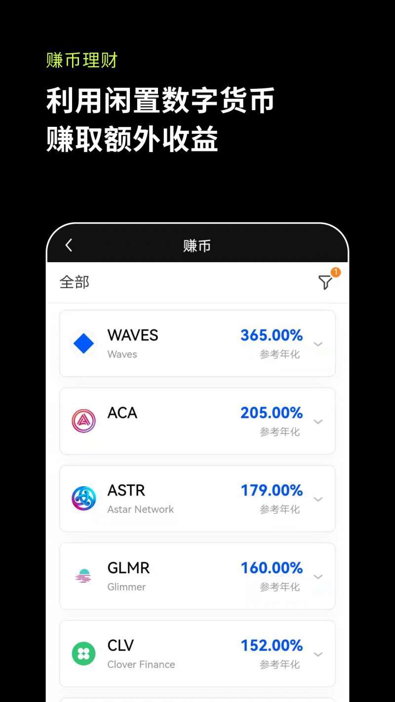 比特派安卓版下载_比特派安卓下载不了