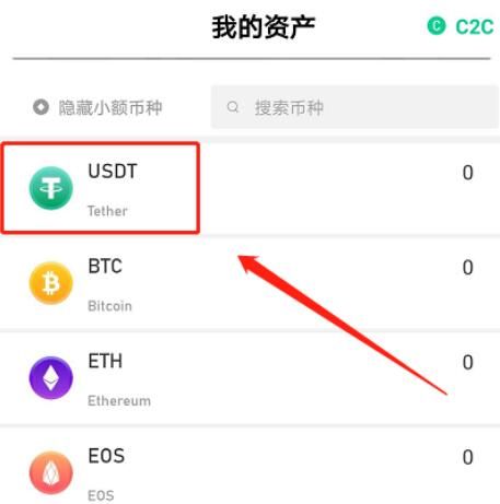 钱包买币和交易所买币的区别_币在交易所安全还是在钱包安全